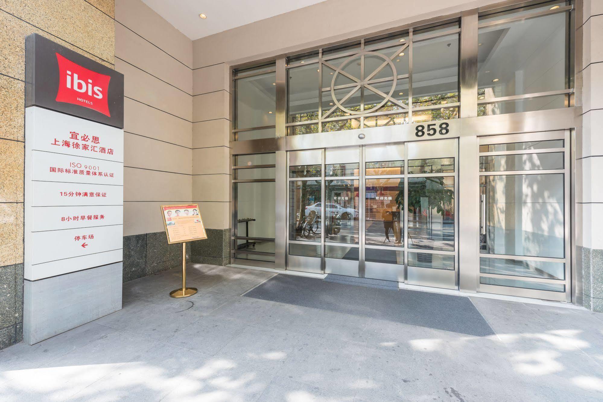 Ibis Shanghai Xujiahui Exterior photo